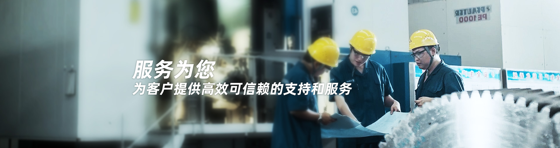 售后服务信息反馈